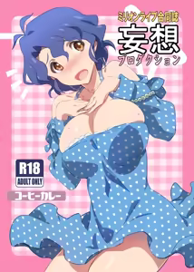 Page 234 of アキラ - preview thumbnail