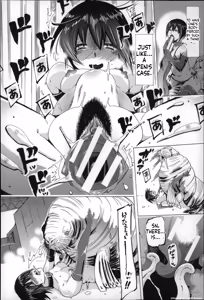 Page 107 of Jyukan Nikubenki Kasumi - preview thumbnail