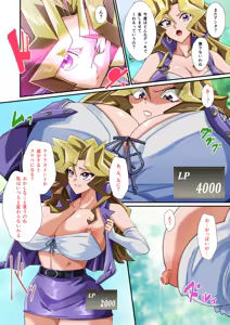 Page 1038 of 小望月楽々 - preview thumbnail