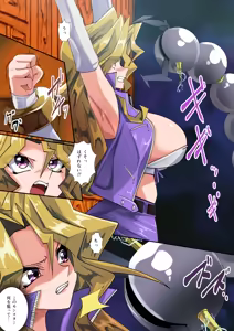 Page 1064 of 小望月楽々 - preview thumbnail