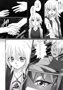 Page 1069 of 小望月楽々 - preview thumbnail