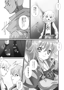 Page 1070 of 小望月楽々 - preview thumbnail