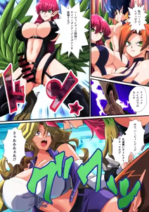 Page 1110 of 小望月楽々 - preview thumbnail
