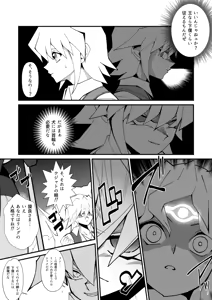 Page 1149 of 小望月楽々 - preview thumbnail