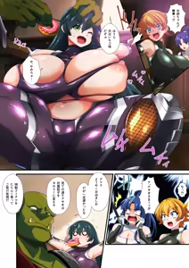 Page 1183 of 小望月楽々 - preview thumbnail