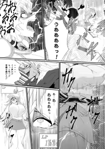 Page 476 of 小望月楽々 - preview thumbnail