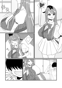 Page 570 of 小望月楽々 - preview thumbnail