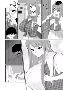 Page 571 of 小望月楽々 - preview thumbnail