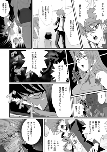 Page 654 of 小望月楽々 - preview thumbnail