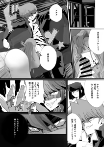 Page 655 of 小望月楽々 - preview thumbnail