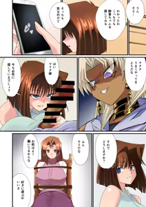 Page 832 of 小望月楽々 - preview thumbnail