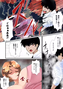 Page 835 of 小望月楽々 - preview thumbnail