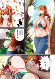 Page 855 of 小望月楽々 - preview thumbnail