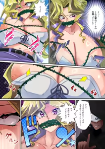 Page 868 of 小望月楽々 - preview thumbnail