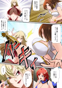 Page 879 of 小望月楽々 - preview thumbnail