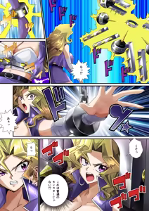 Page 883 of 小望月楽々 - preview thumbnail