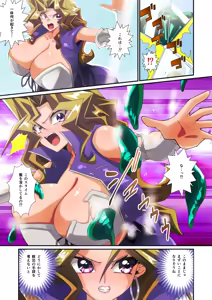 Page 950 of 小望月楽々 - preview thumbnail