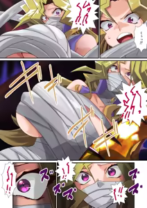 Page 966 of 小望月楽々 - preview thumbnail