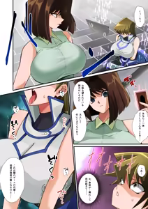 Page 968 of 小望月楽々 - preview thumbnail