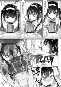 Page 116 of ﾐﾉ內 - preview thumbnail