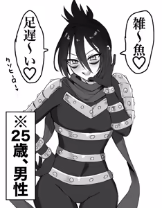 Page 121 of ﾐﾉ內 - preview thumbnail