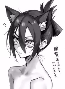 Page 16 of ﾐﾉ內 - preview thumbnail