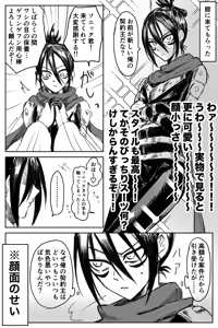 Page 180 of ﾐﾉ內 - preview thumbnail