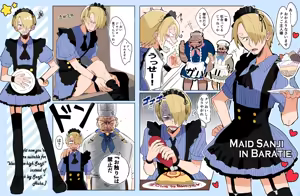Page 213 of ﾐﾉ內 - preview thumbnail