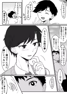 Page 221 of ﾐﾉ內 - preview thumbnail