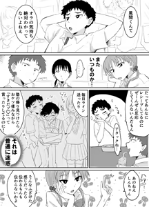 Page 224 of ﾐﾉ內 - preview thumbnail