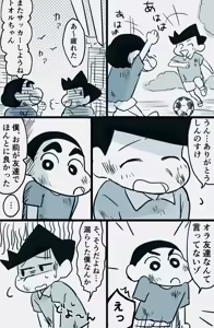 Page 226 of ﾐﾉ內 - preview thumbnail