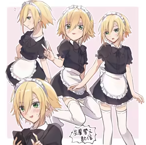 Page 244 of ﾐﾉ內 - preview thumbnail