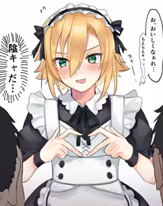 Page 265 of ﾐﾉ內 - preview thumbnail