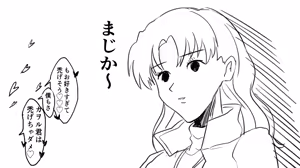 Page 285 of ﾐﾉ內 - preview thumbnail