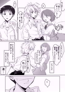 Page 316 of ﾐﾉ內 - preview thumbnail