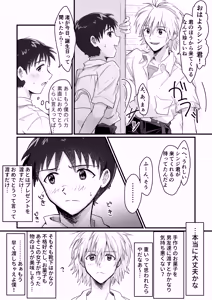 Page 317 of ﾐﾉ內 - preview thumbnail