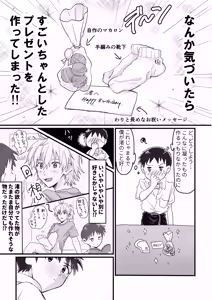Page 320 of ﾐﾉ內 - preview thumbnail