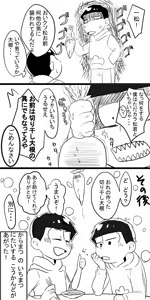 Page 374 of ﾐﾉ內 - preview thumbnail