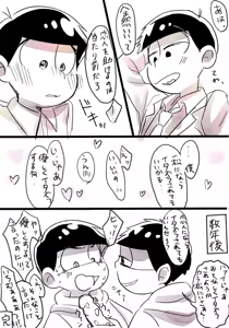 Page 375 of ﾐﾉ內 - preview thumbnail