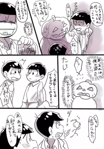Page 376 of ﾐﾉ內 - preview thumbnail