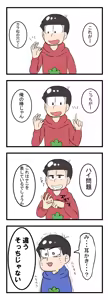 Page 446 of ﾐﾉ內 - preview thumbnail