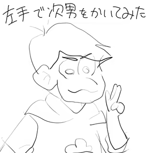 Page 484 of ﾐﾉ內 - preview thumbnail