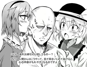 Page 654 of EO - preview thumbnail