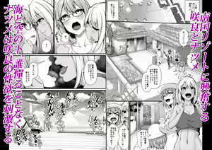 Page 776 of Ginger L - preview thumbnail
