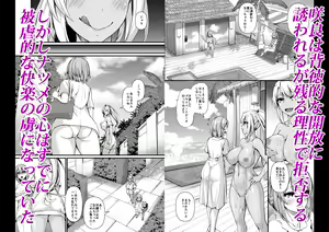 Page 841 of Ginger L - preview thumbnail