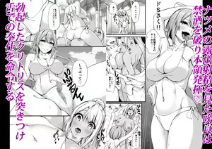 Page 844 of Ginger L - preview thumbnail