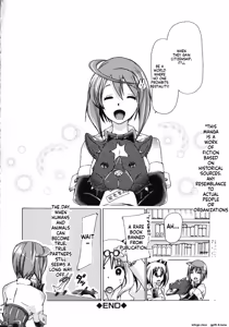 Page 225 of Kemo Koi ~Naze Hito wa Kemono to Koi ni Ochiru no ka~ - preview thumbnail