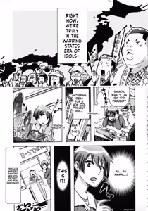 Page 100 of Kemo Koi ~Naze Hito wa Kemono to Koi ni Ochiru no ka~ - preview thumbnail