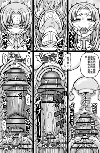 Page 6 of Soku Hame Oujo - Easy Fxxk Princess - preview thumbnail