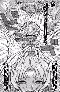 Page 8 of Soku Hame Oujo - Easy Fxxk Princess - preview thumbnail